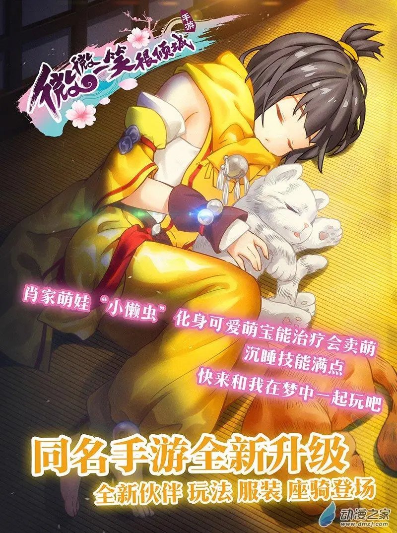 第25回