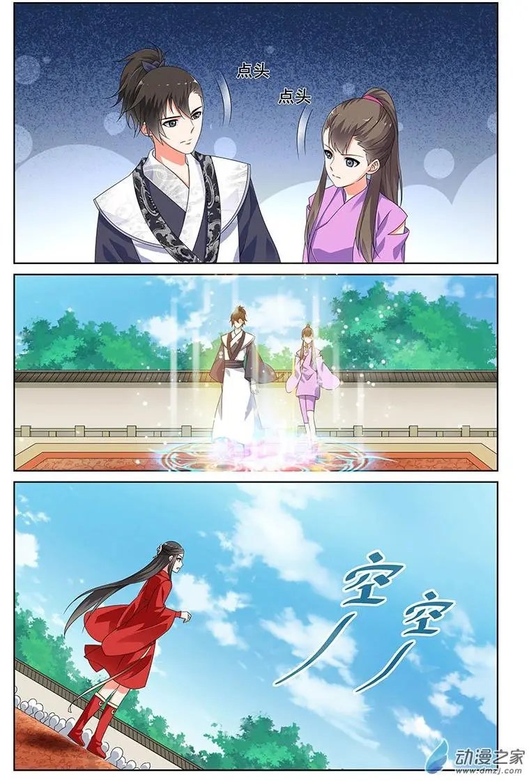 第26回
