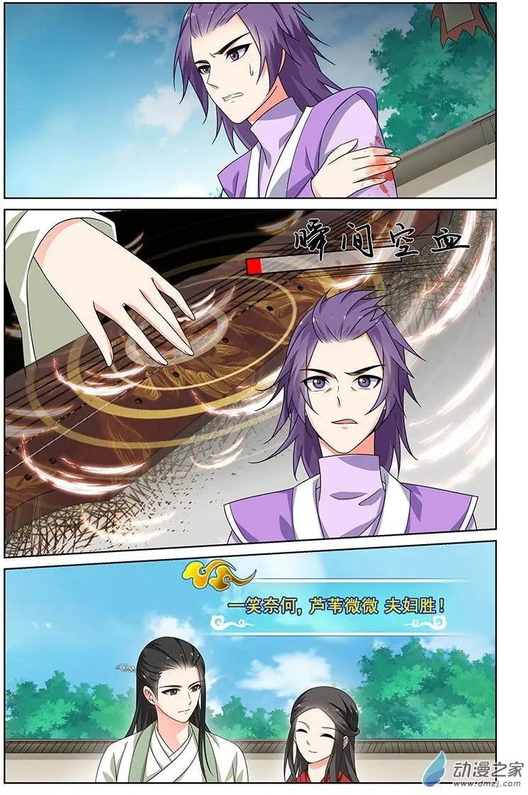 第26回