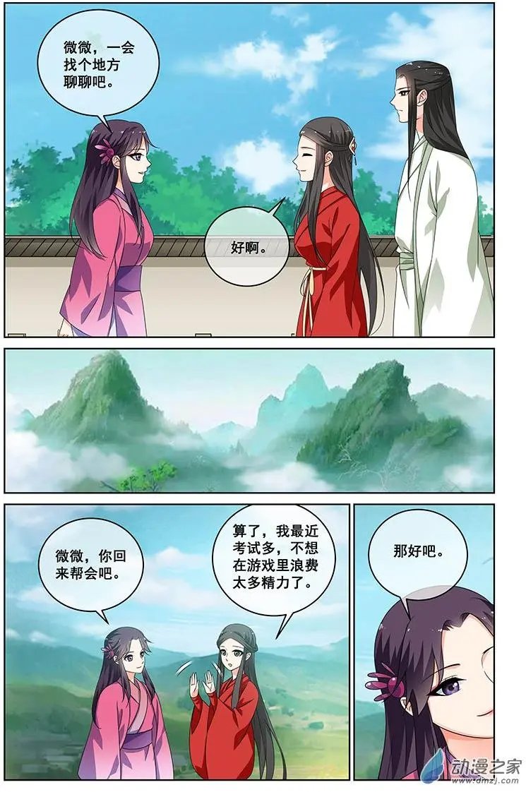 第26回