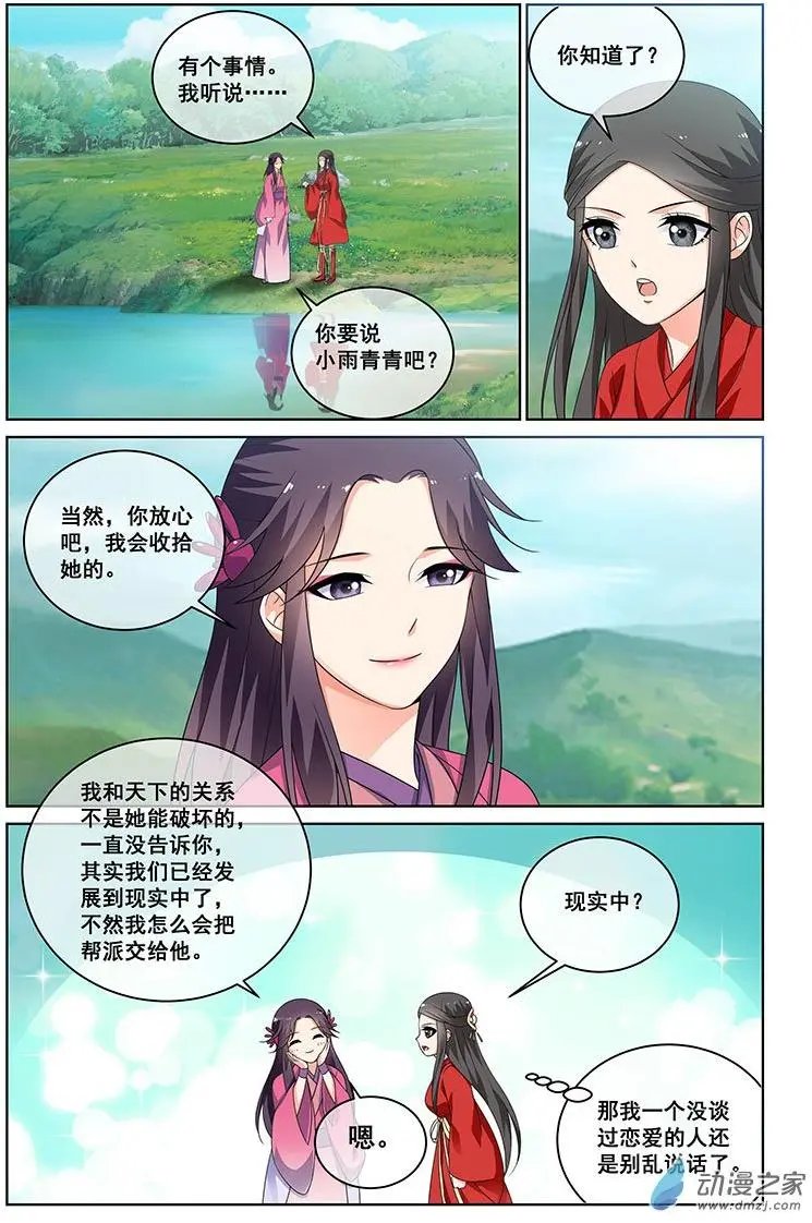 第26回