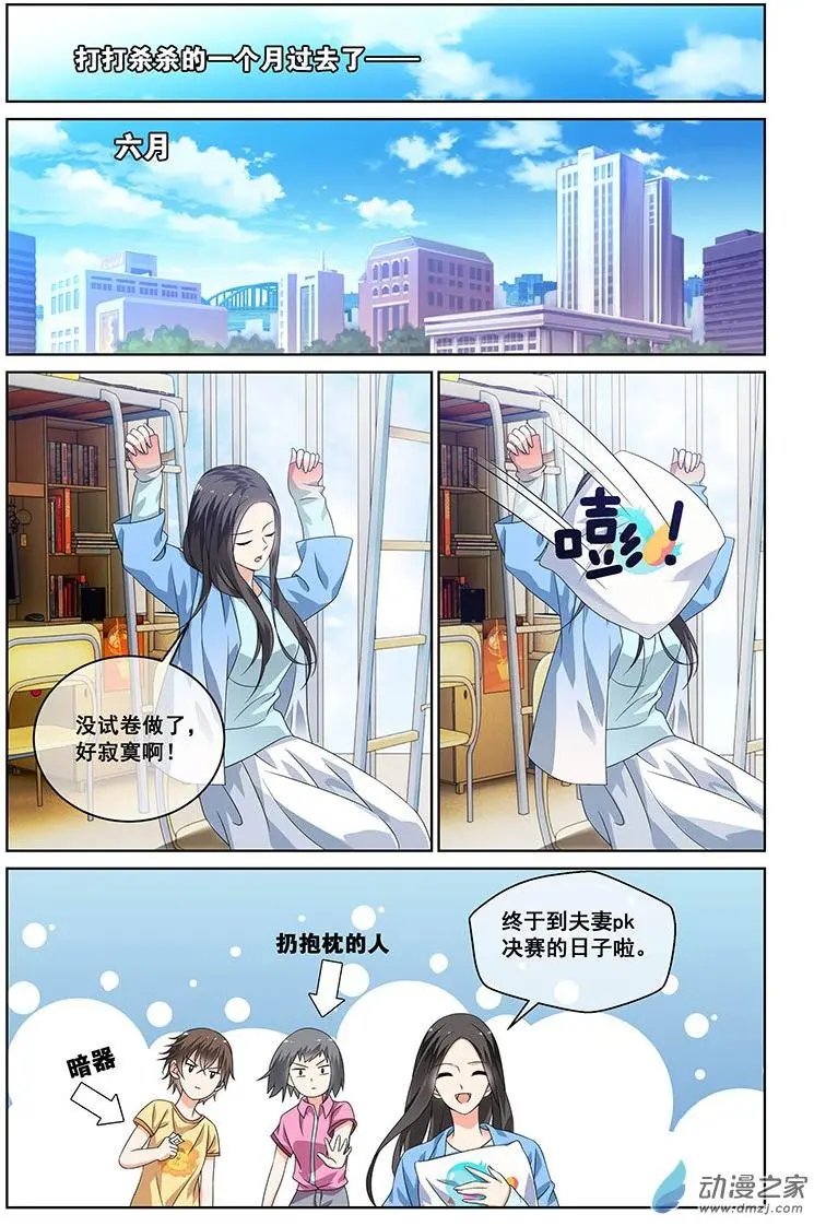 第26回