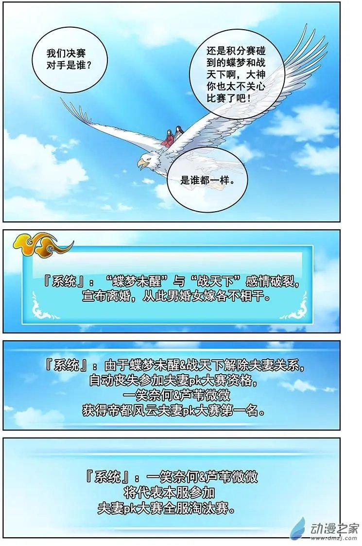 第26回