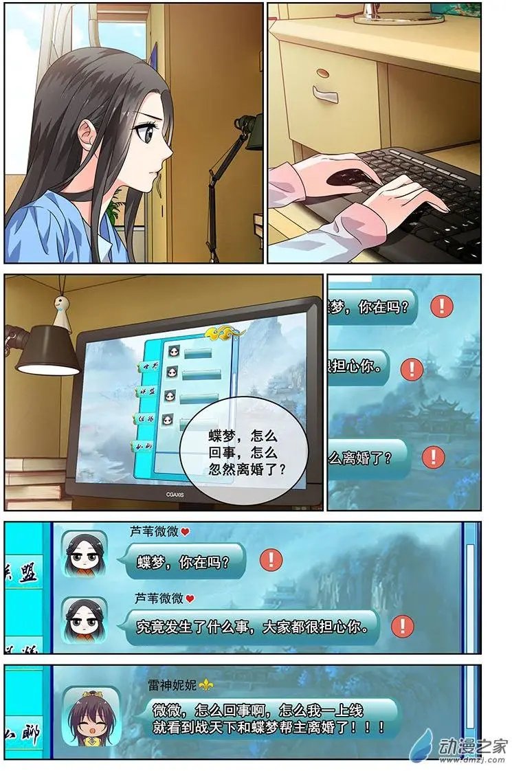 第26回