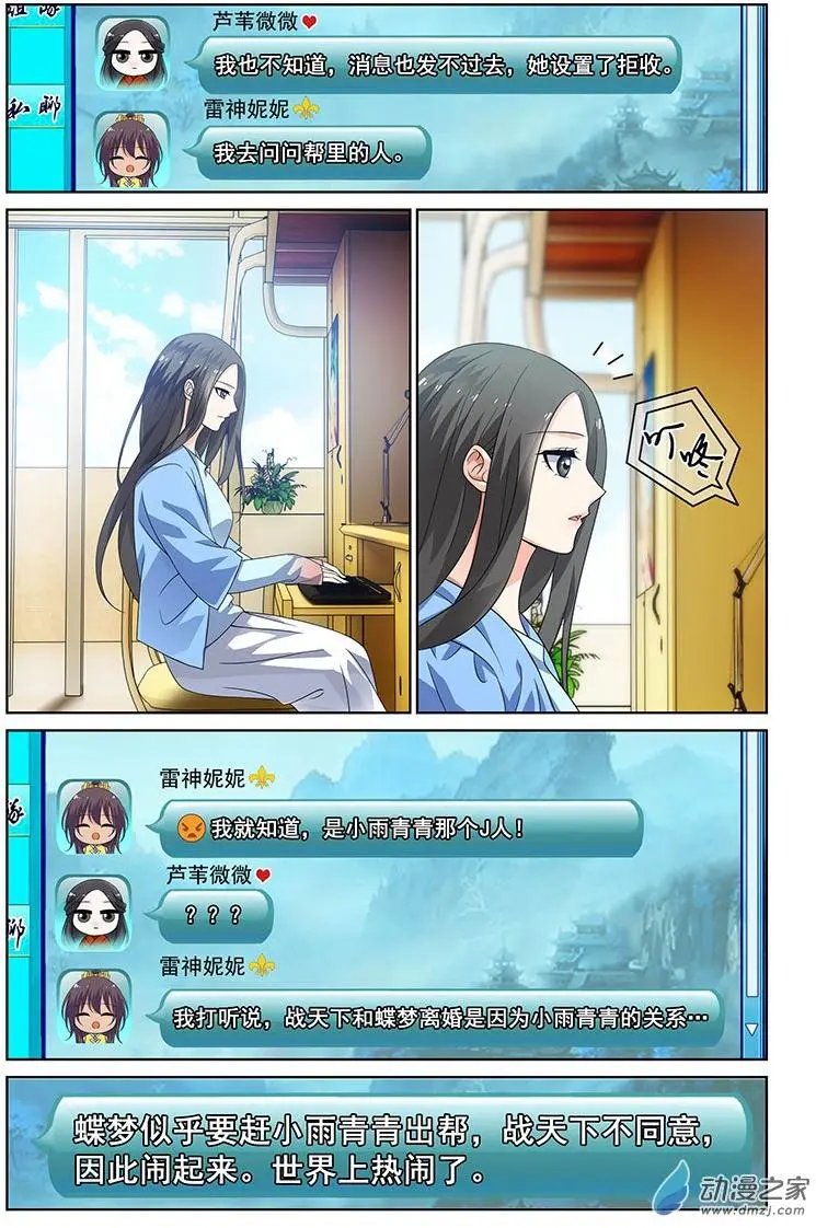 第26回