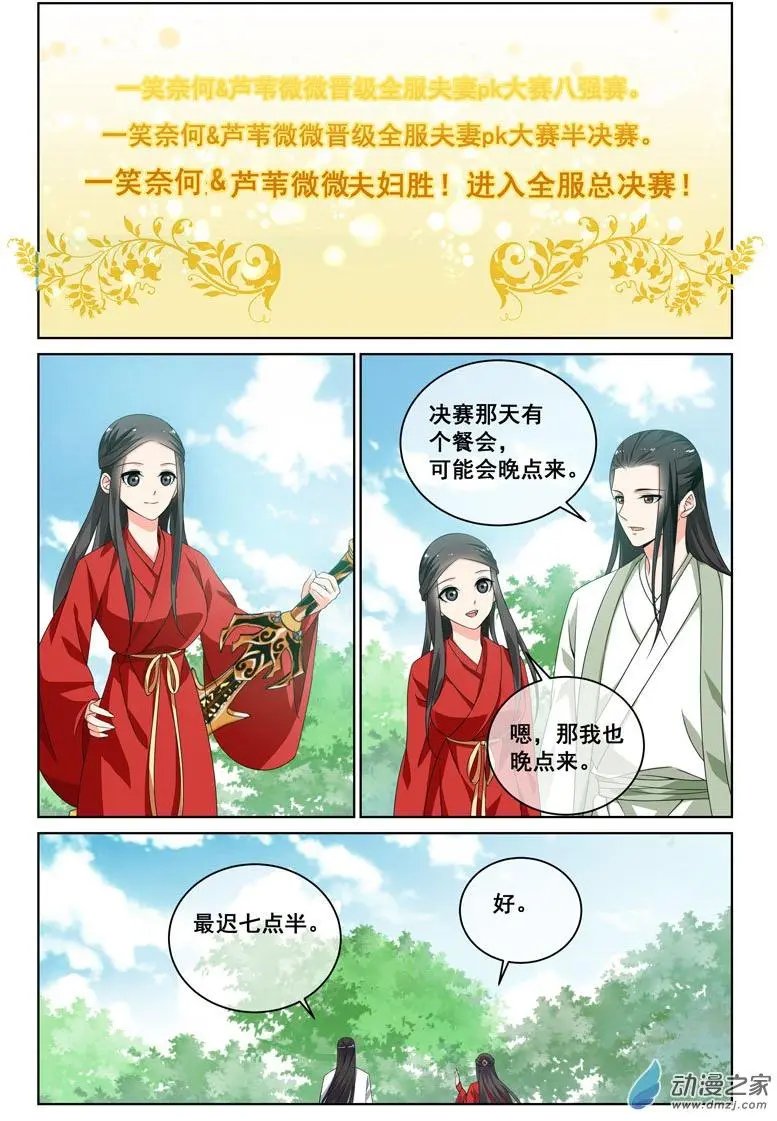 第27回