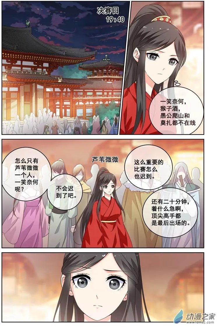 第27回