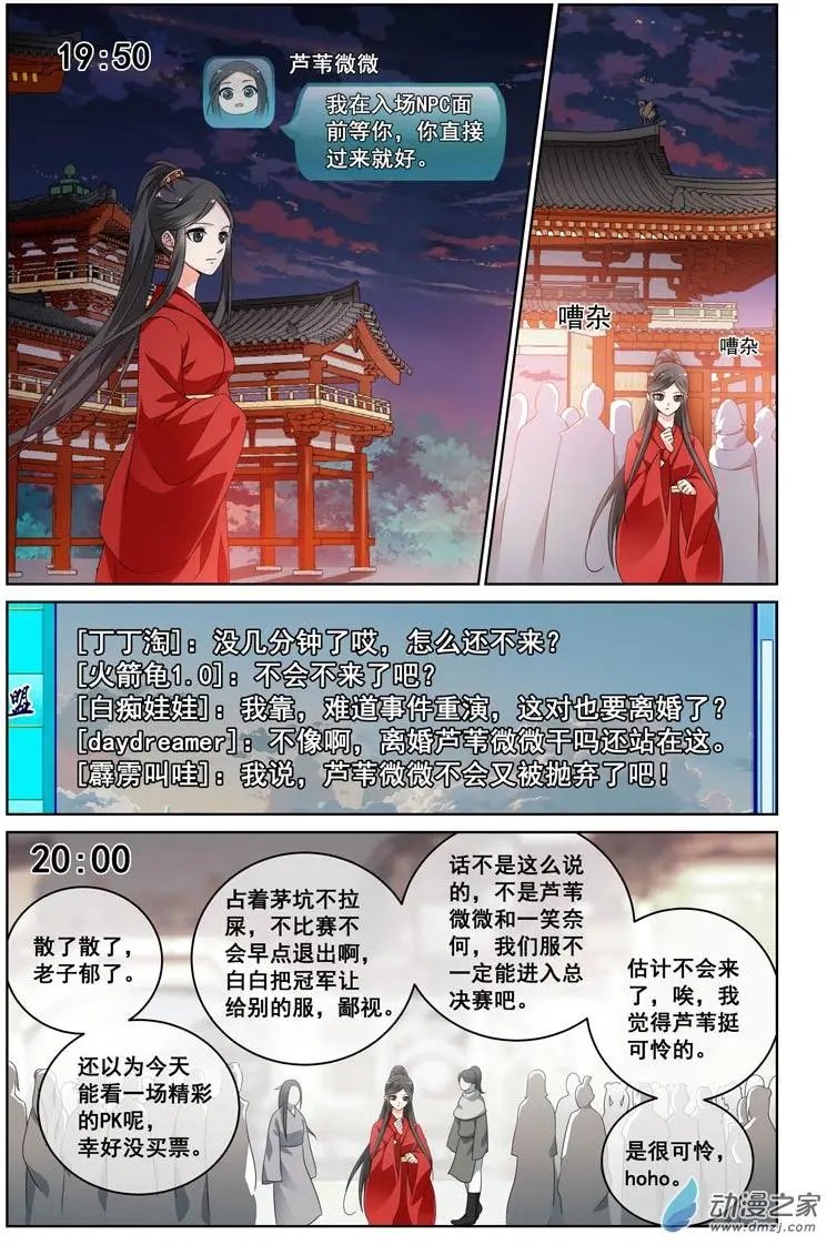 第27回
