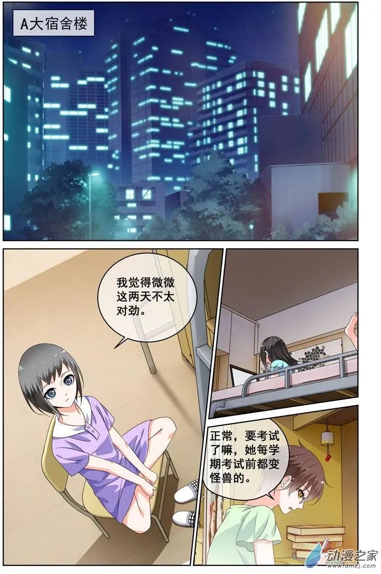 第27回