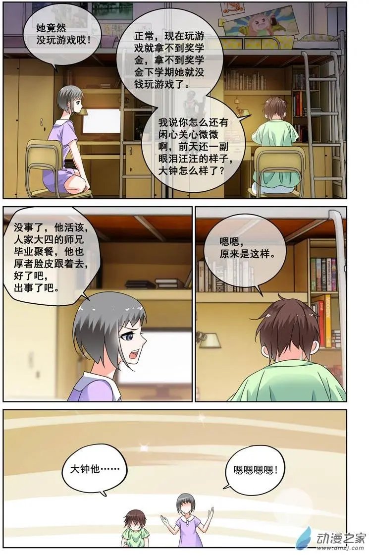第27回