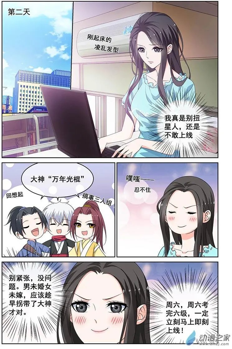 第28回