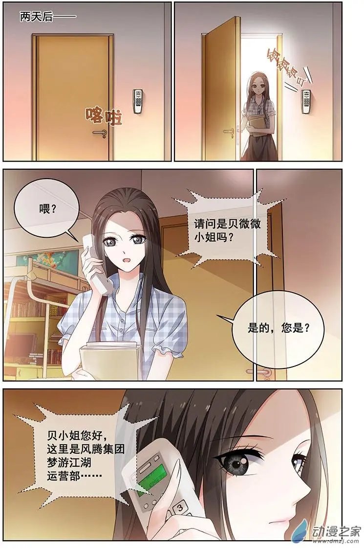 第28回