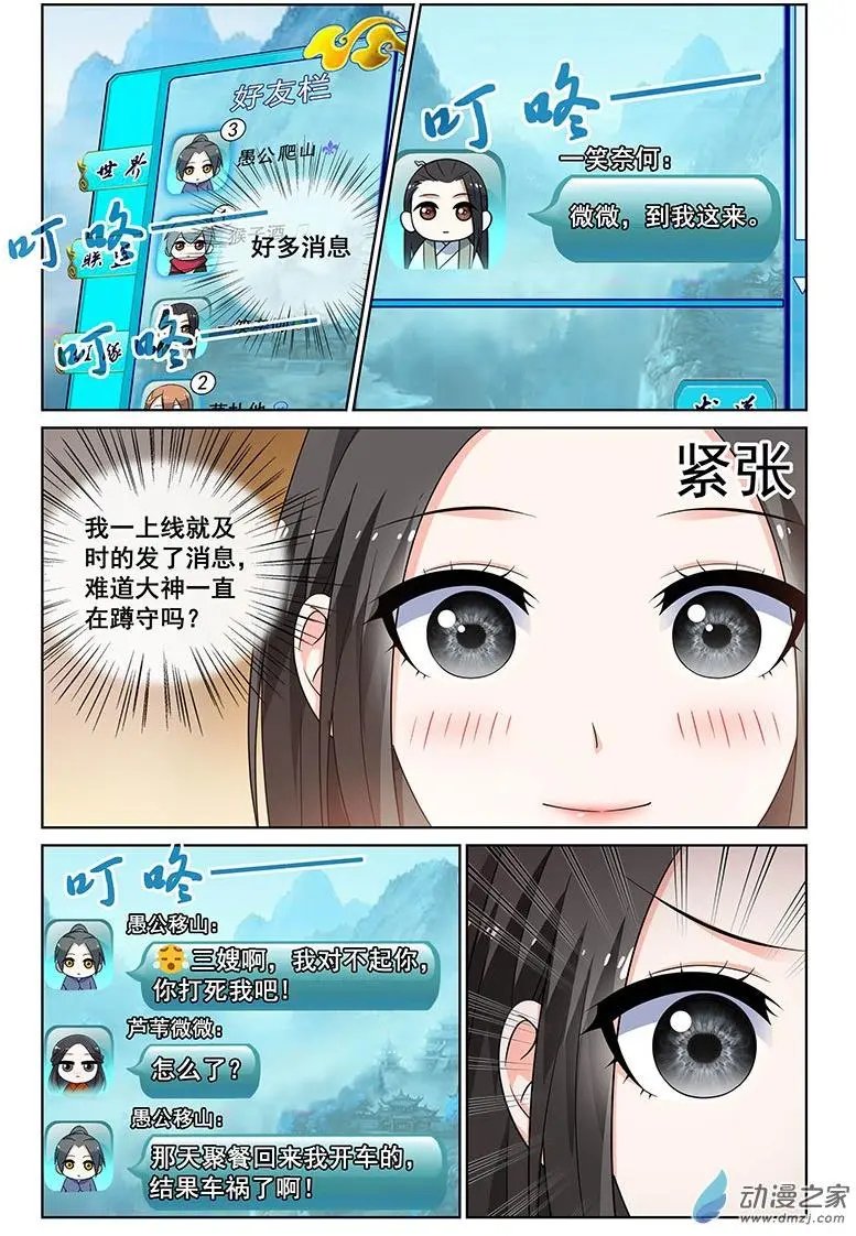 第28回