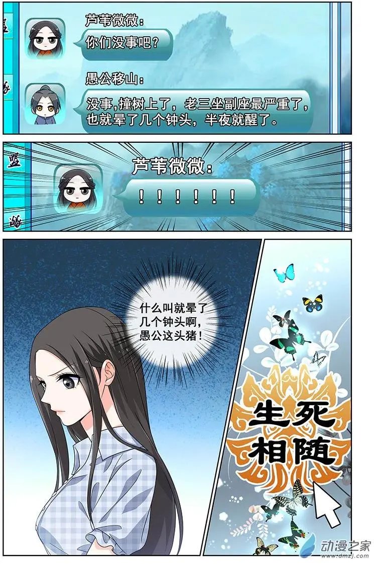 第28回