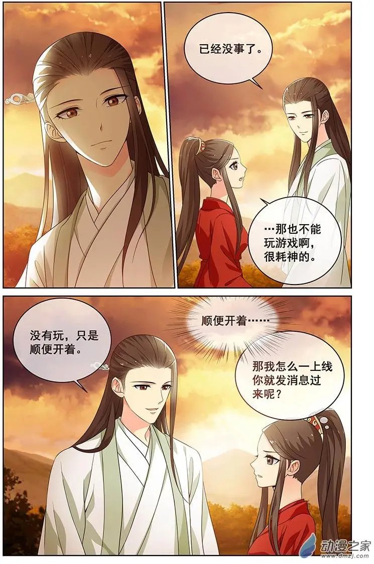 第28回