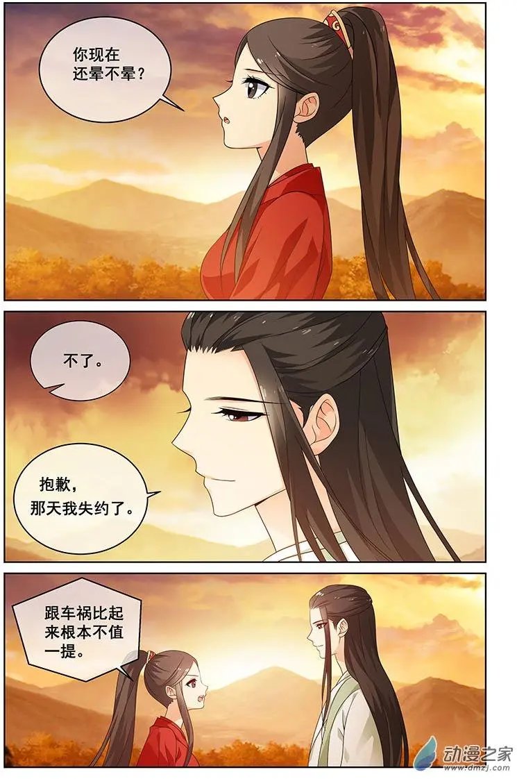 第28回