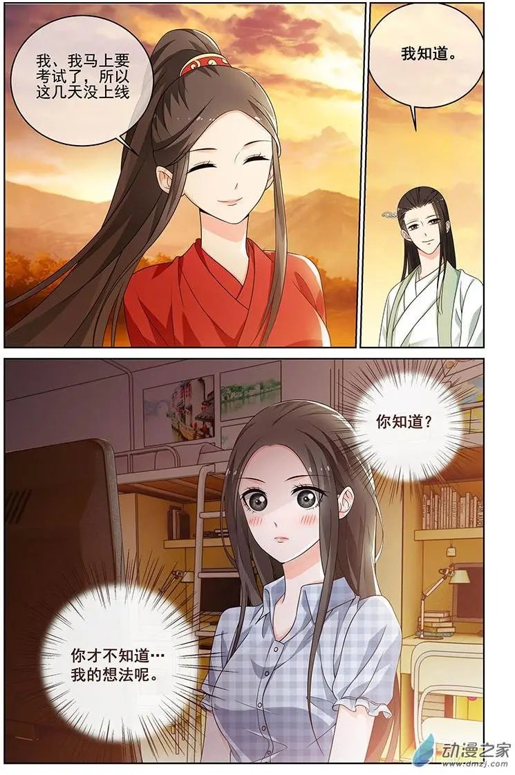 第28回