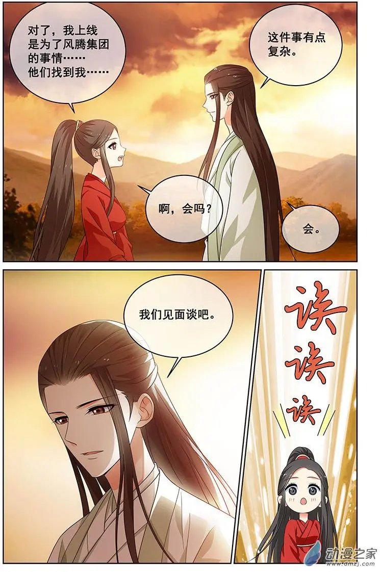 第28回