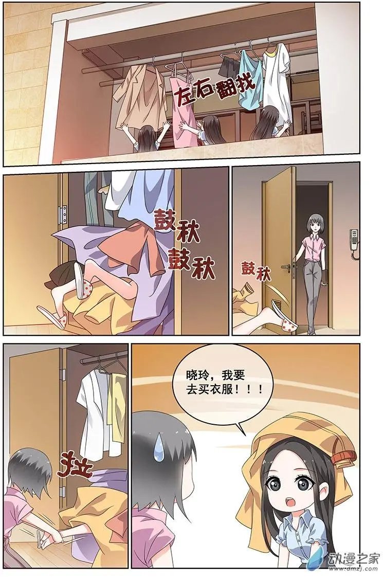 第29回