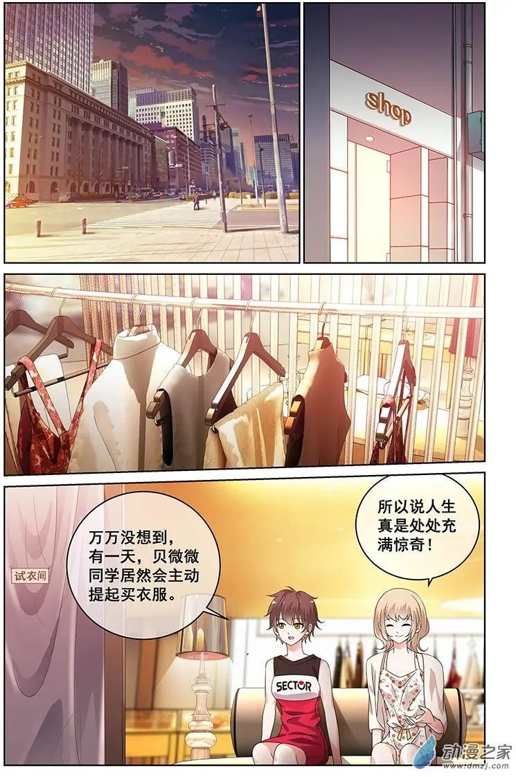 第29回
