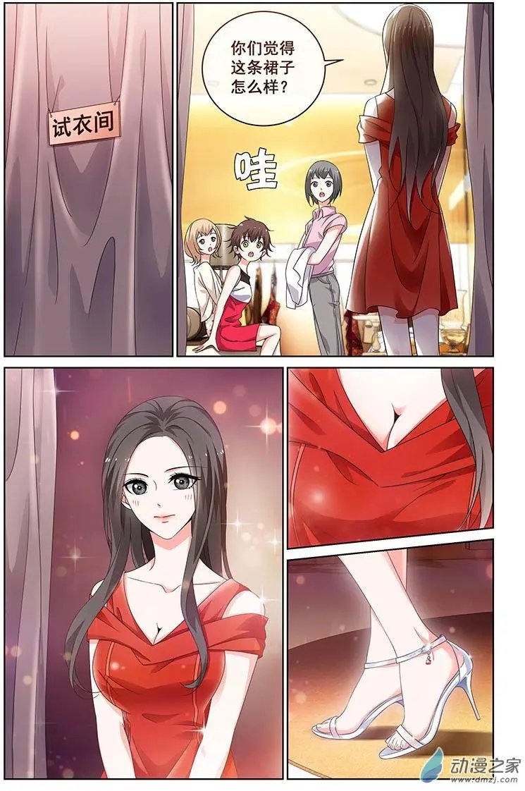 第29回