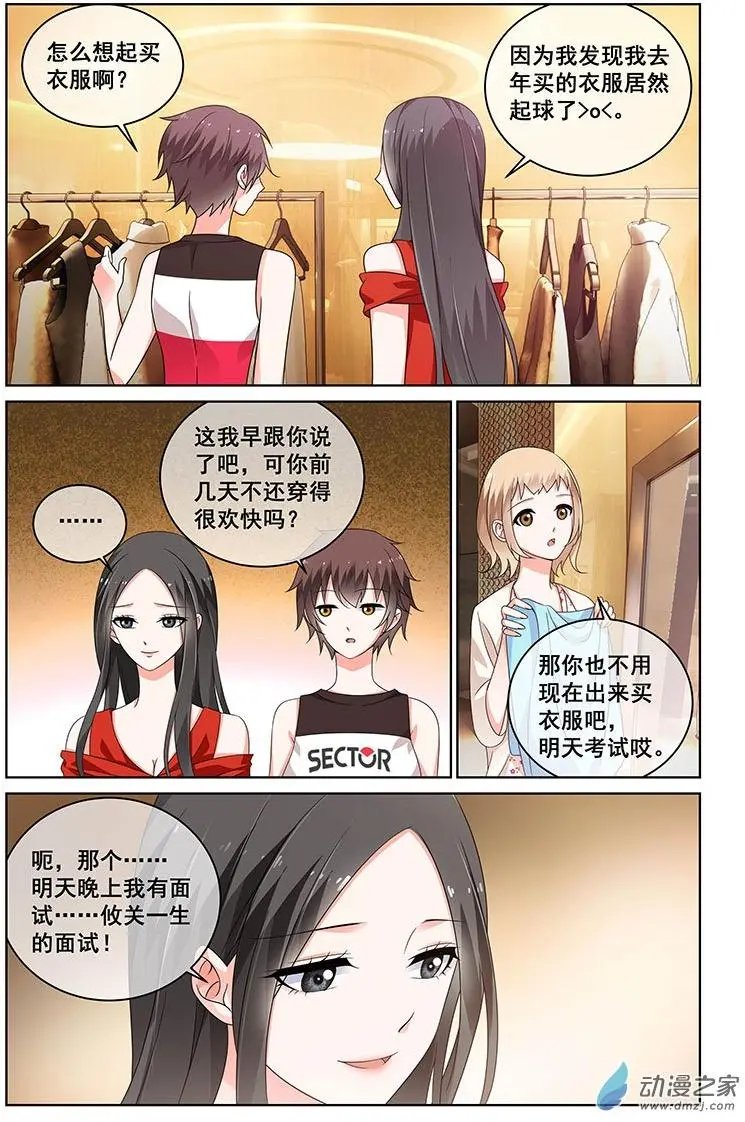第29回