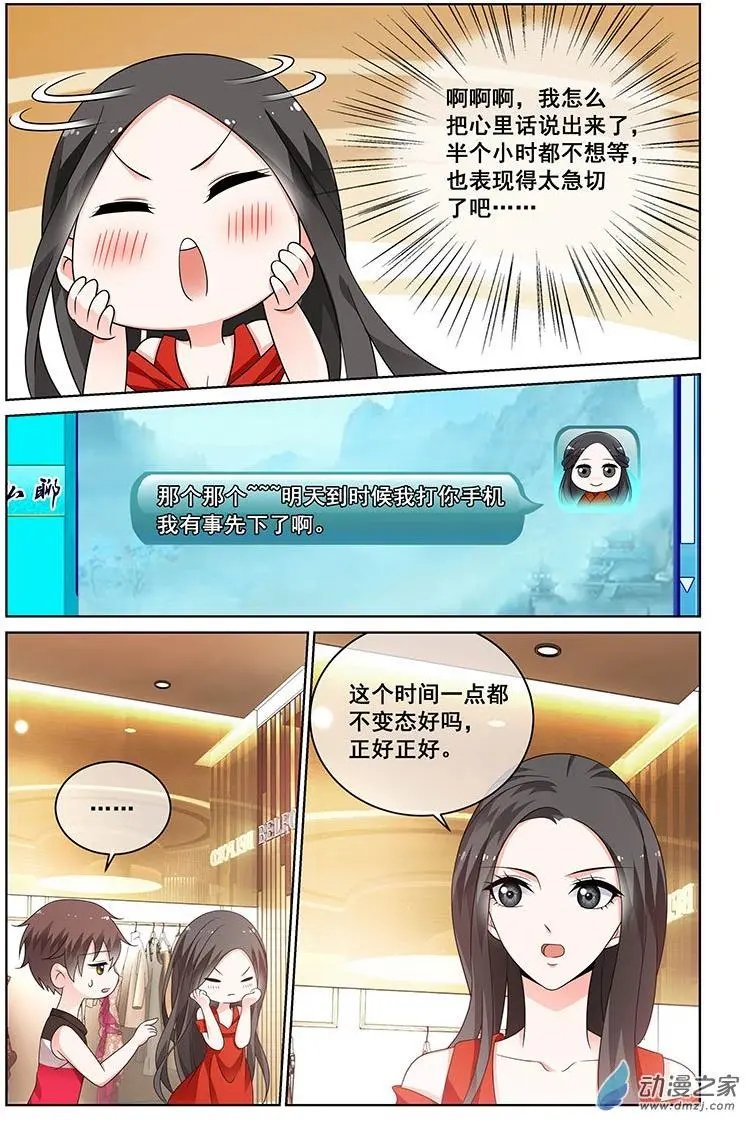 第29回