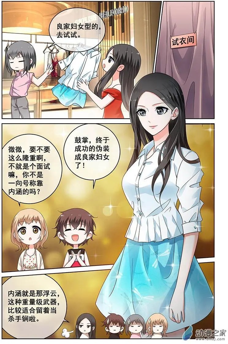 第29回