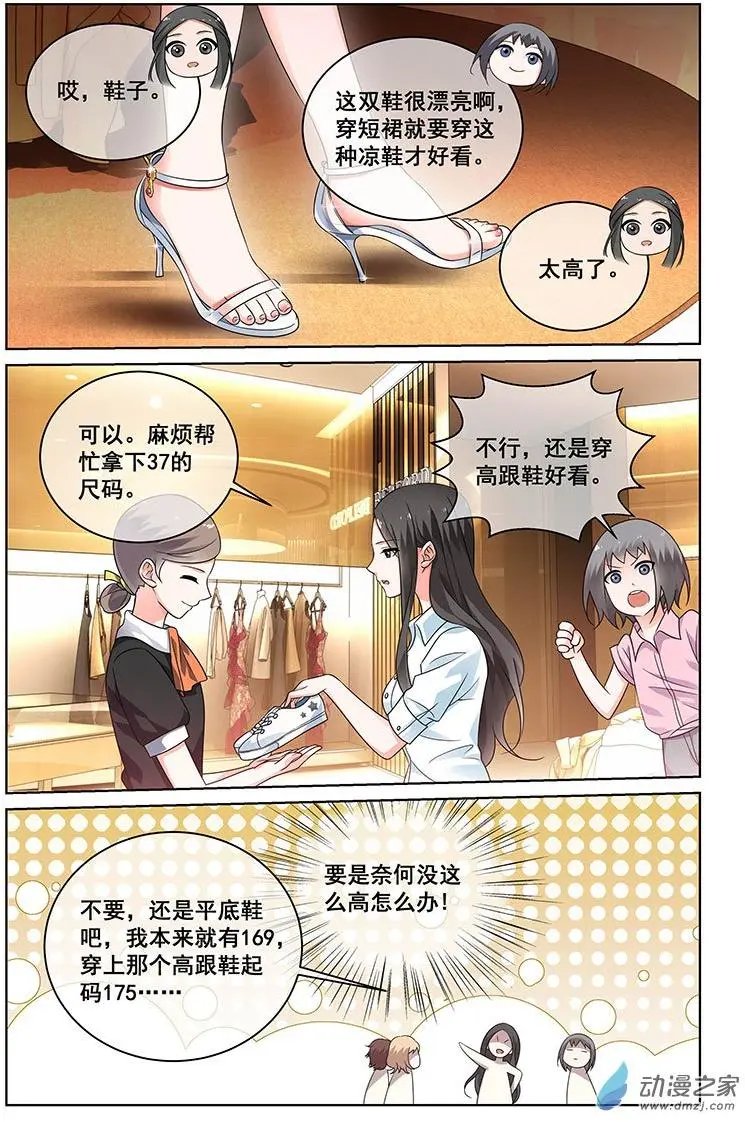 第29回