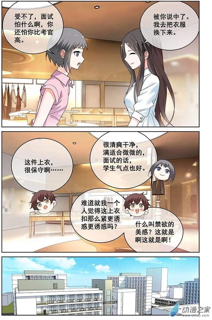 第29回