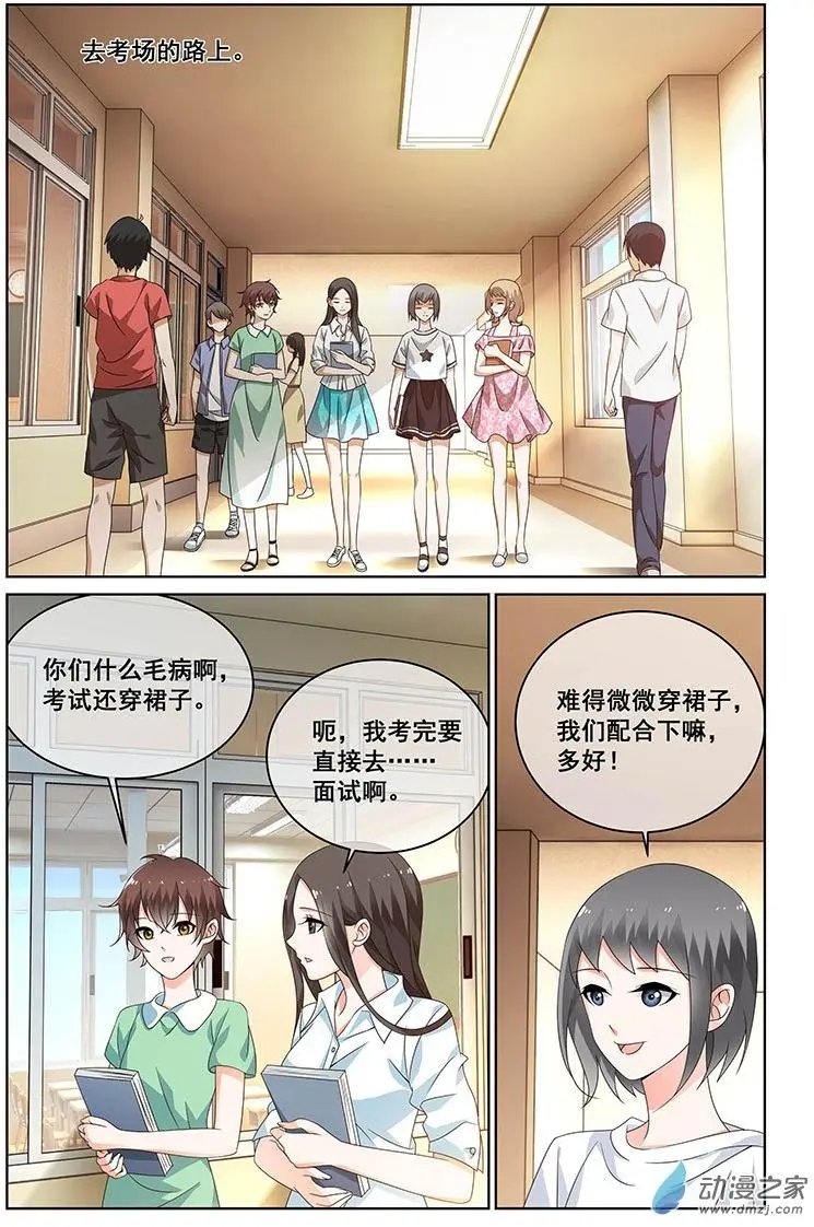 第29回