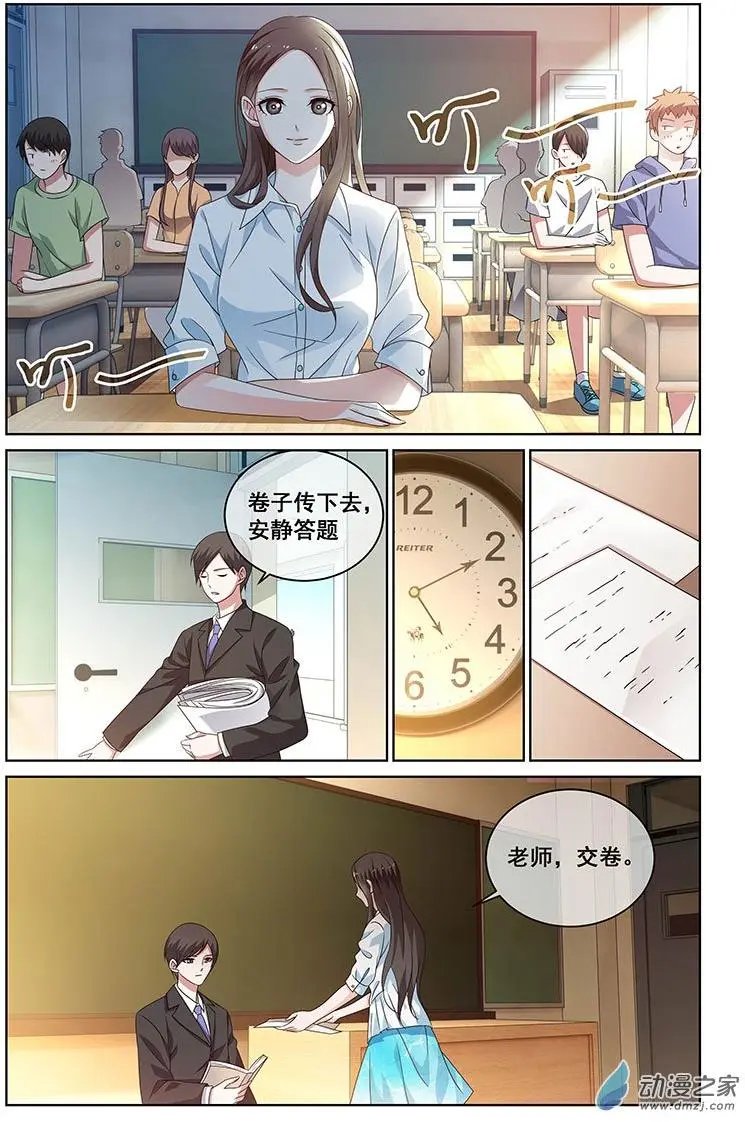 第29回