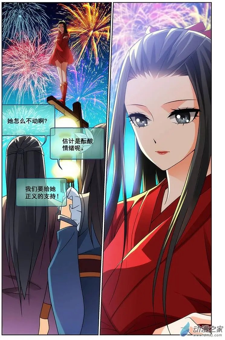 第03回