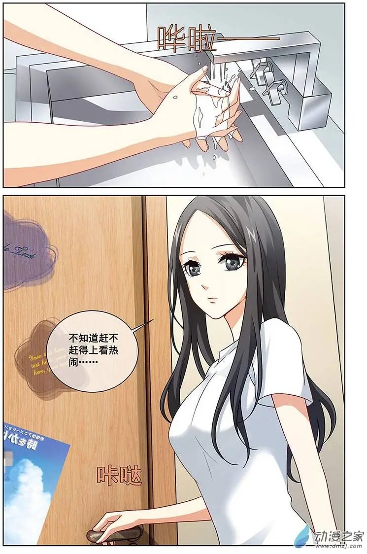第03回