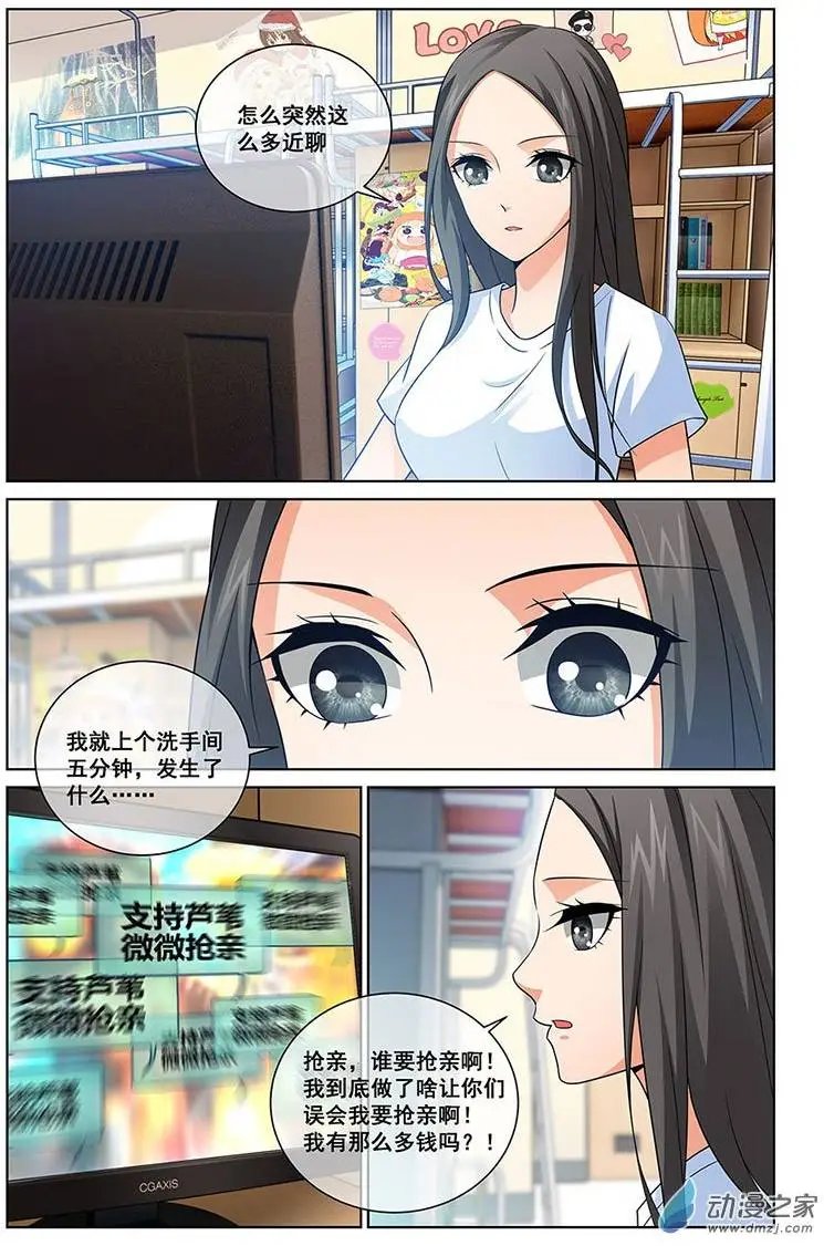 第03回