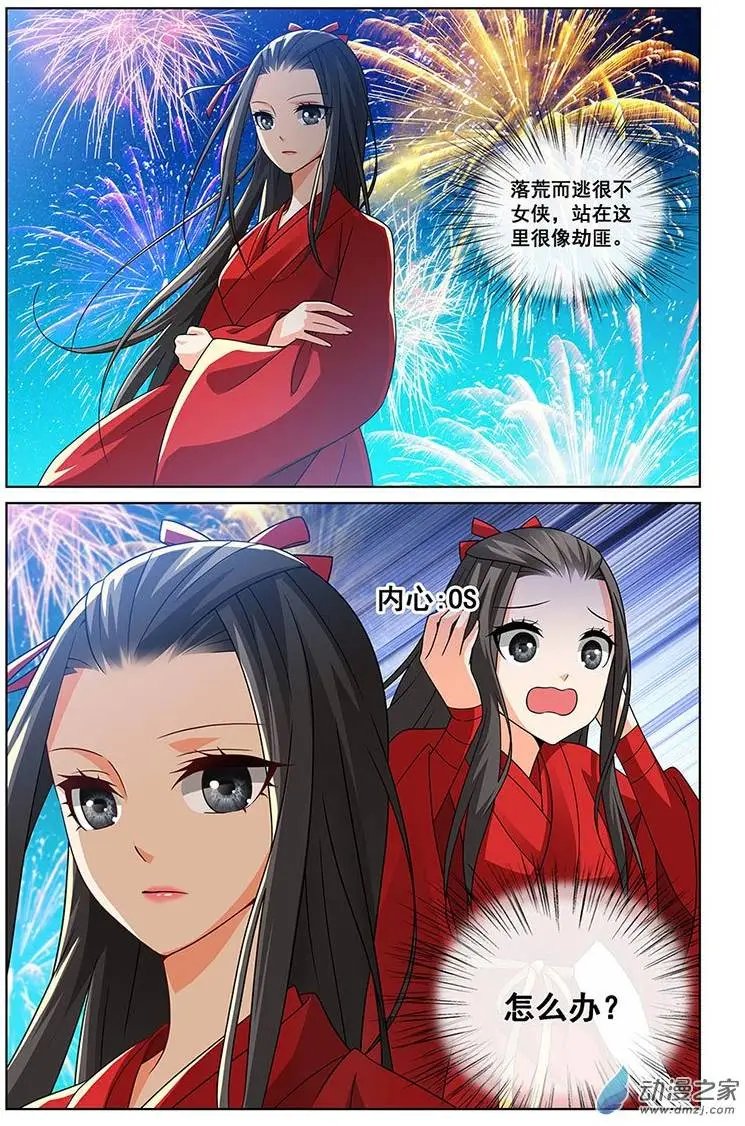 第03回