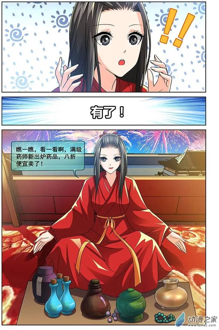 第03回