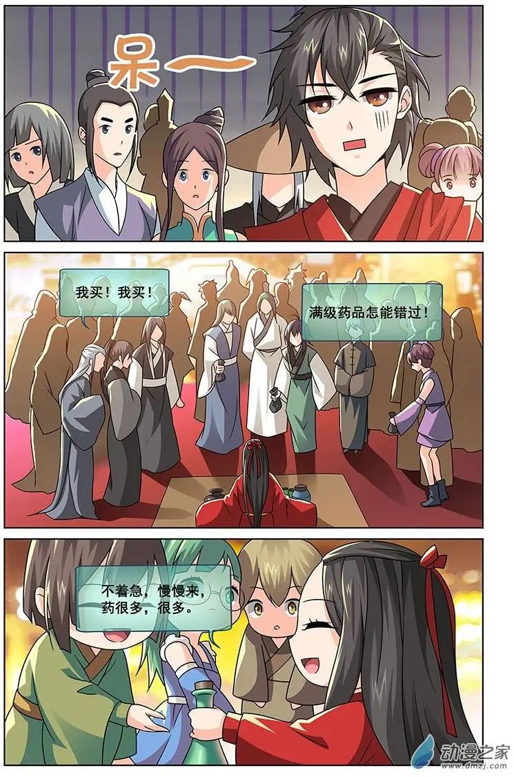 第03回