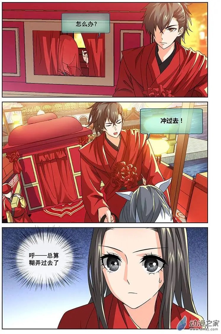 第03回