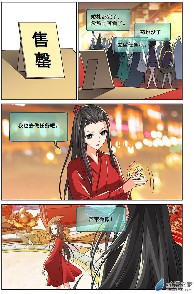 第03回
