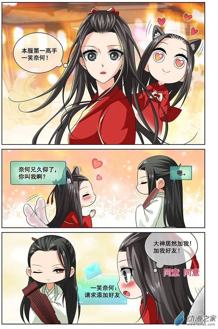 第03回