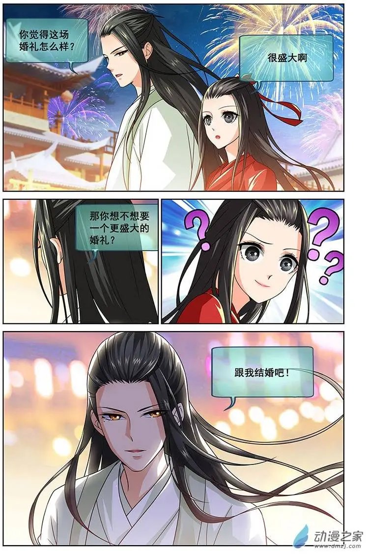 第03回