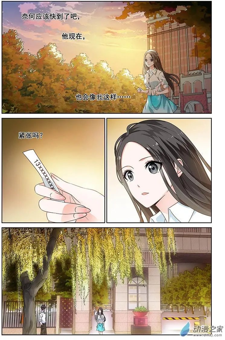 第30回
