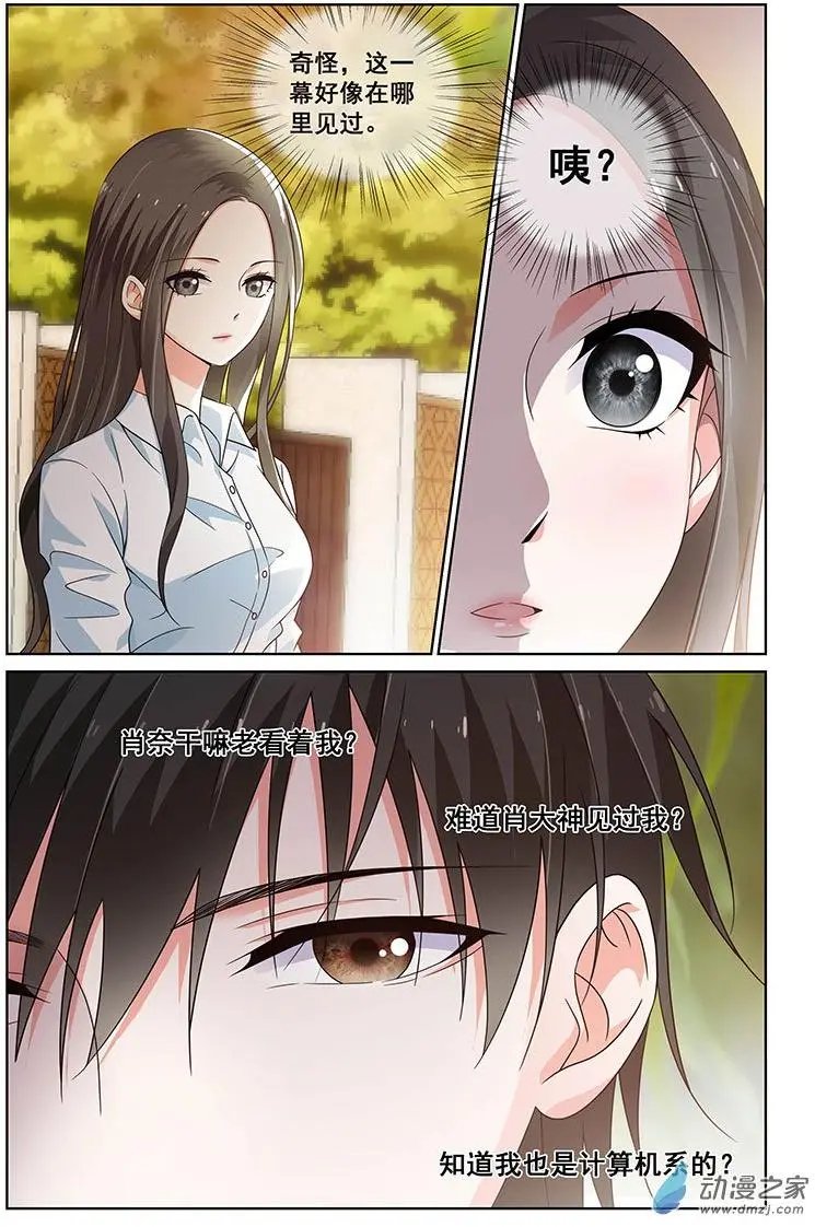 第30回