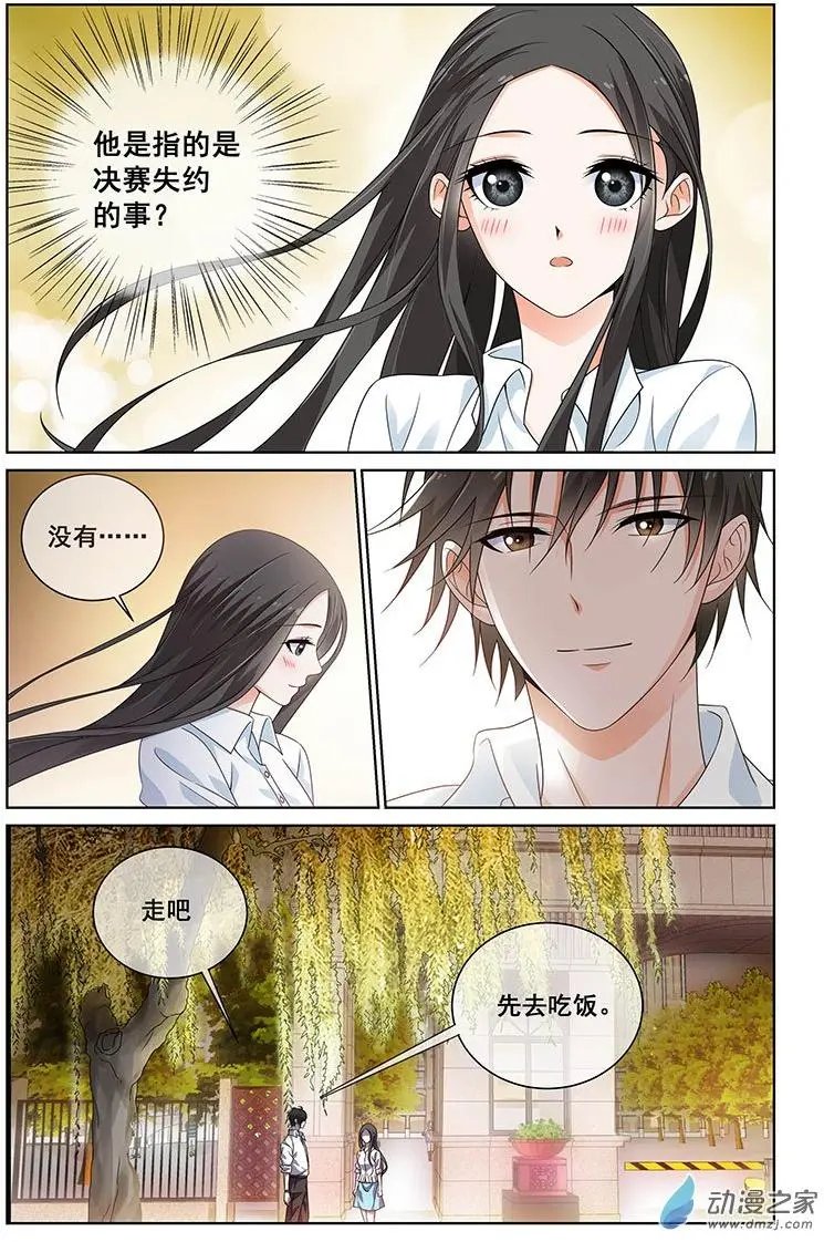 第30回