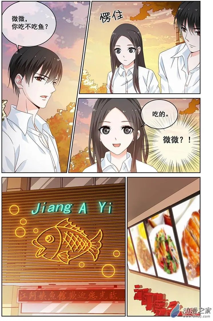 第31回