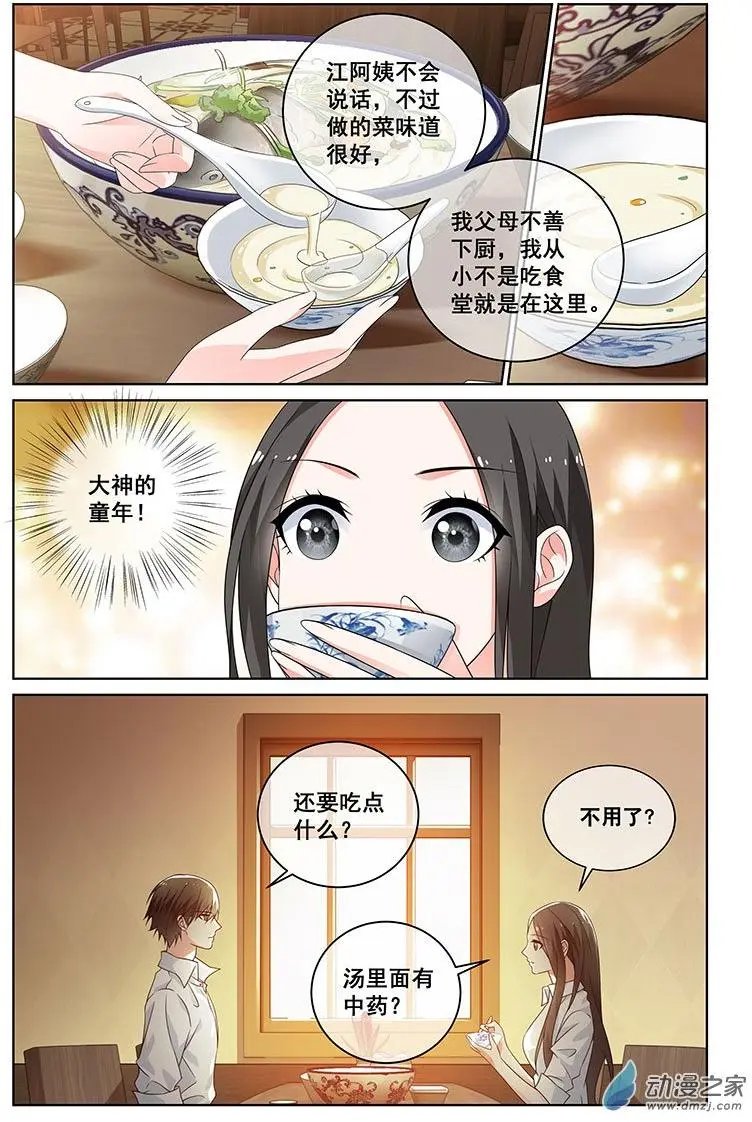 第31回