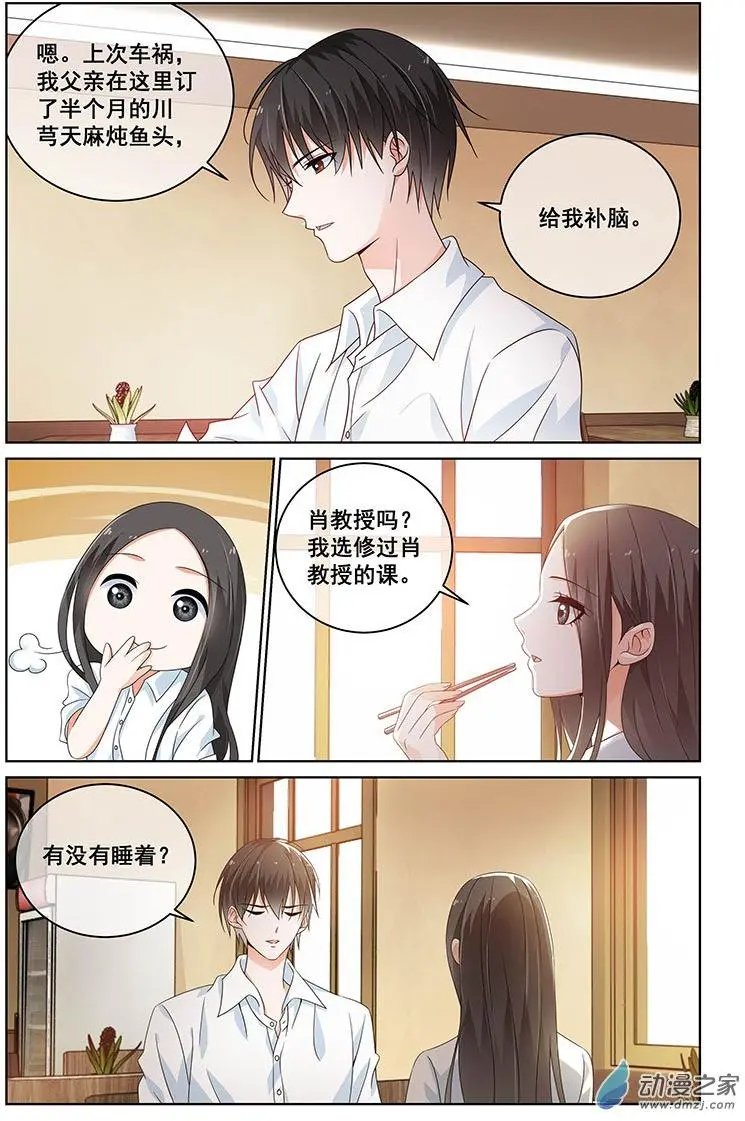 第31回