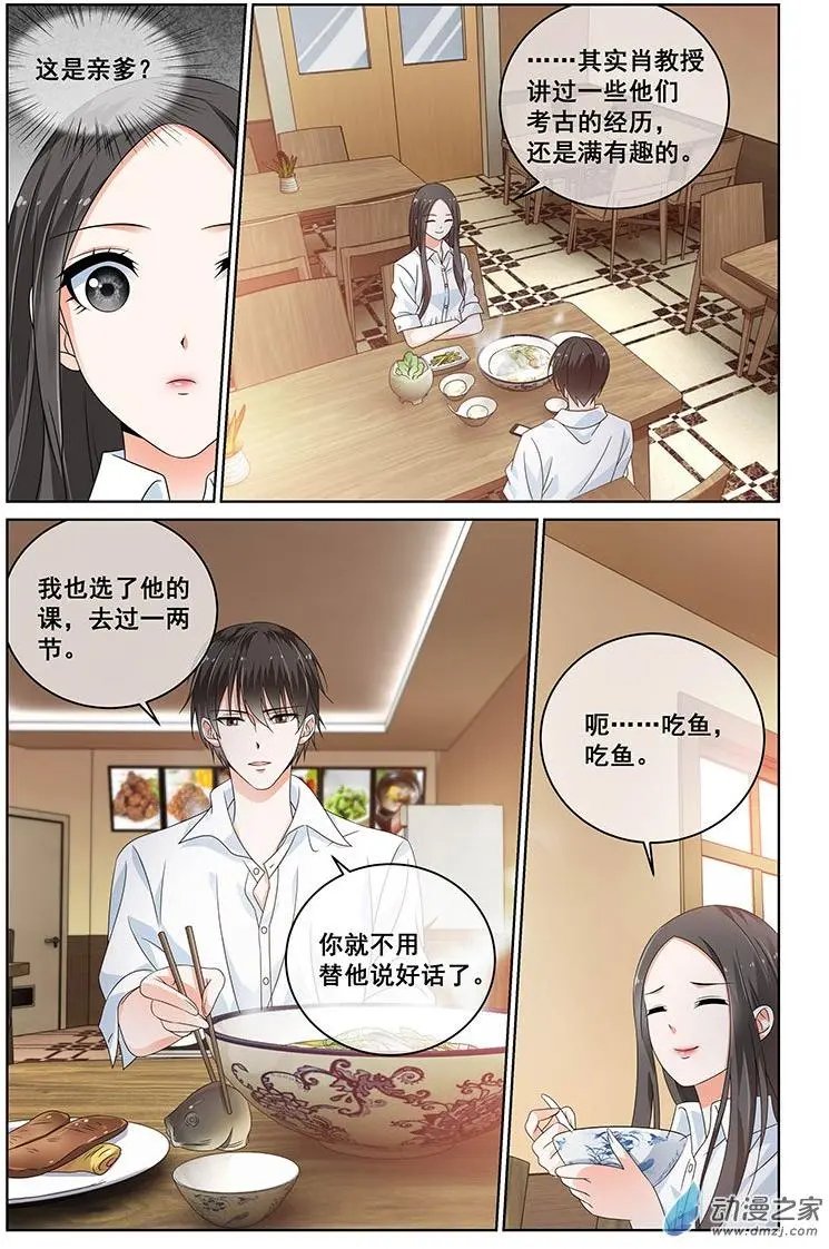 第31回