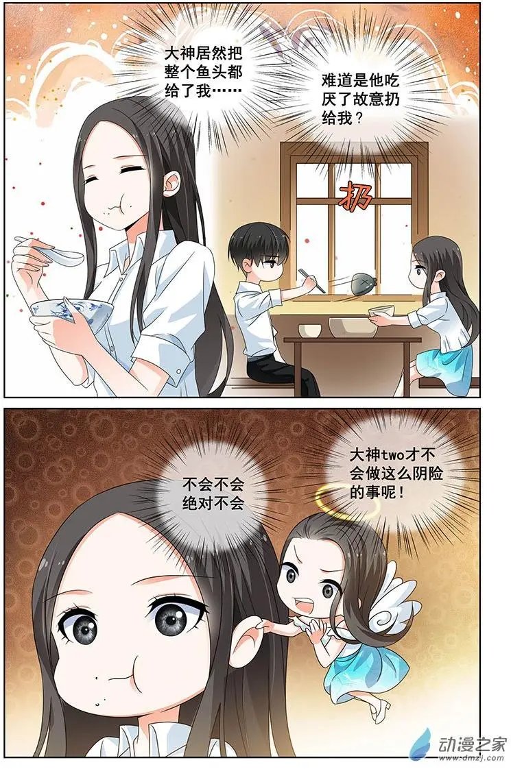 第31回
